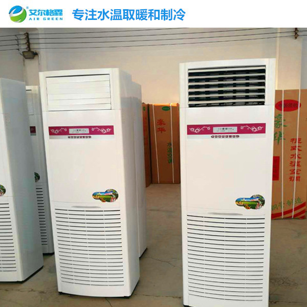 5匹168孔水溫空調(diào)柜機