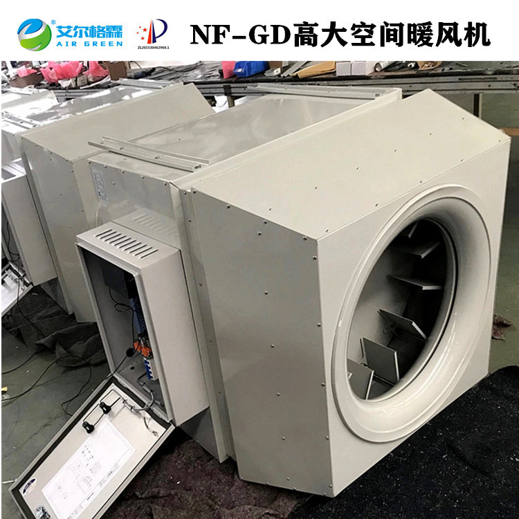 高大空間暖風(fēng)空調(diào)機(jī)組